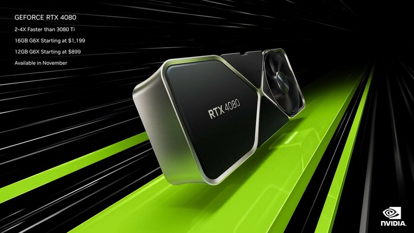 NVIDIA представила RTX 4090 и две RTX 4080: цены выше, чем обещали инсайдеры