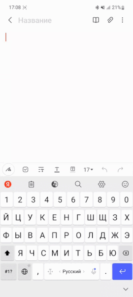 Как отключить Т9 на Android: автозамена клавиатуры не будет докучать