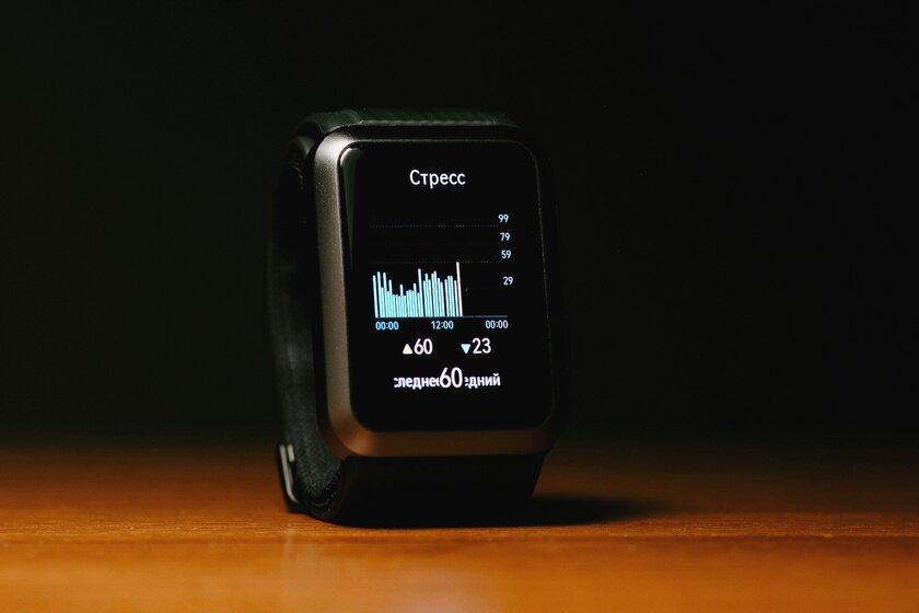 Обзор Huawei Watch D: эти часы умеют измерять артериальное давление — Что ещё могут смарт-часы?. 6