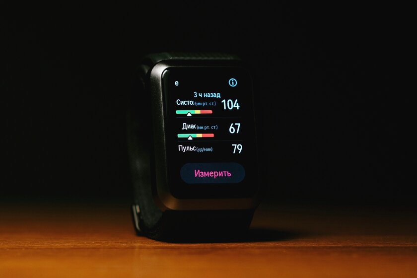 Обзор Huawei Watch D: эти часы умеют измерять артериальное давление — Что ещё могут смарт-часы?. 12