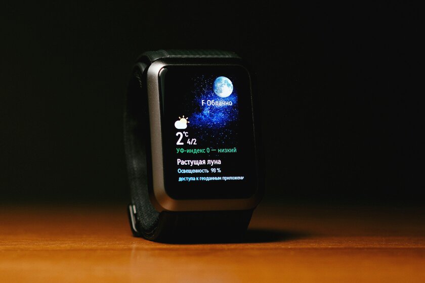Обзор Huawei Watch D: эти часы умеют измерять артериальное давление — Что ещё могут смарт-часы?. 14