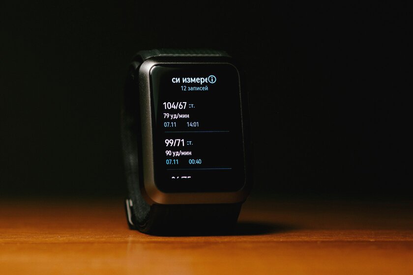 Обзор Huawei Watch D: эти часы умеют измерять артериальное давление — Что ещё могут смарт-часы?. 16