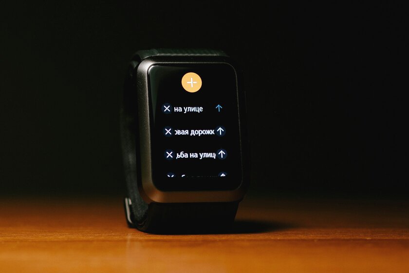 Обзор Huawei Watch D: эти часы умеют измерять артериальное давление — Что ещё могут смарт-часы?. 18