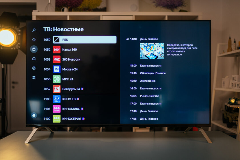 Можно управлять только голосом? Обзор Яндекс Телевизора 50" с Алисой — Отзыв. 1
