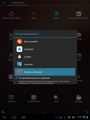 Трансформация в Ubuntu Touch