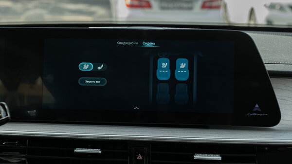 Быстрый китайский седан с кучей электроники. Обзор Chery Arrizo 8 — Большой экран и возможности мультимедиа. 17