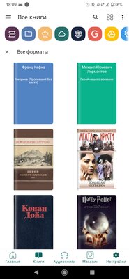 7 лучших приложений для чтения книг на Android: бесплатные и продвинутые программы — PocketBook reader. 1