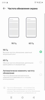 На что способен смартфон за 8 000 рублей: обзор Infinix Smart 8 Pro (тоже удивитесь) — Софт и железо. 11