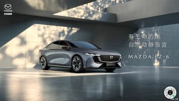 Это новая Mazda 6: чисто электрическая
