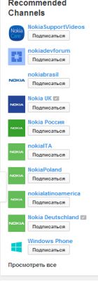 Nokia намекает на девайс с Android?