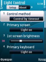 Обзор Light Control 1.51