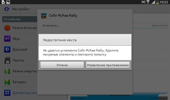 Скачать Colin McRae Rally 1.02 для Android — Trashbox.ru