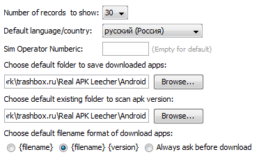 Как легко скачать APK-файл из Google Play и следить за обновлениями