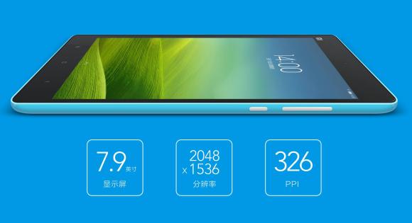 Долгожданный планшет Xiaomi MiPad представлен официально