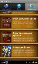 Moon+ Reader 1.9.6.2