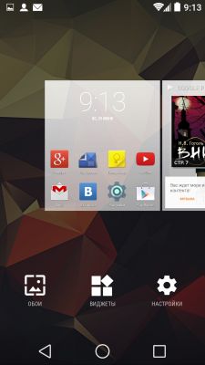 Обзор новой операционной системы Android L Developer Preview