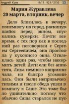 Cool Reader 3.1.2-33