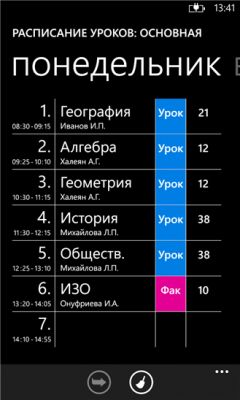 Лучшие приложения недели для Windows Phone #1 (25.07.14)