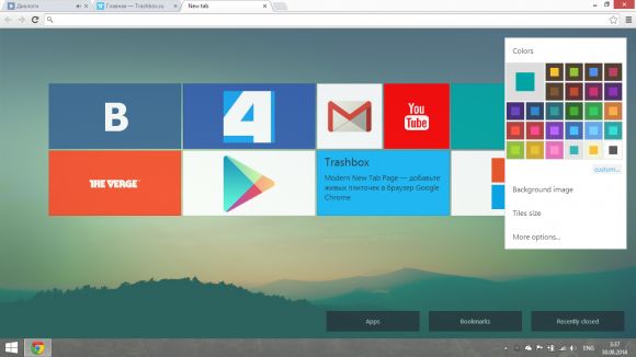 Modern New Tab Page — добавьте живых плиточек в браузер Google Chrome