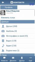 Вконтакте для Symbian 1.1.2