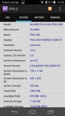 Обзор Huawei Ascend P6S