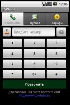 IP-Phone 1.9.6