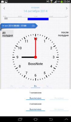 Обзор приложения BossNote — удобного менеджера задач с веб-версией