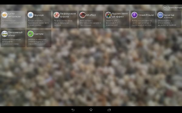Обзор Sony Xperia Tablet Z2 LTE