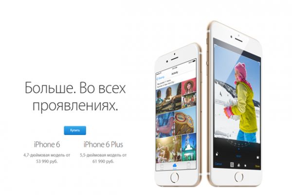 Apple снова повысила цены на свою технику в России