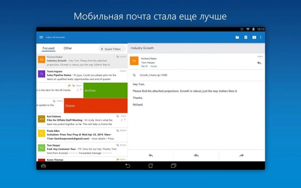 Microsoft выпустила новое мобильное приложение Outlook
