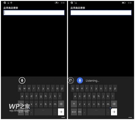 Очередная порция скриншотов мобильной Windows 10