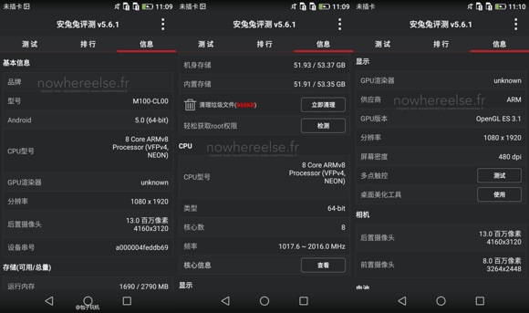Huawei P8: новые живые фотографии прототипа и подтверждённые ТТХ