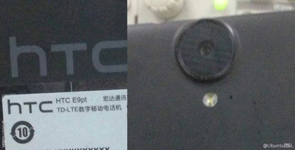 В сети оказались фотографии более бюджетной версии HTC One M9