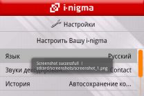 I-Nigma 3.16.02