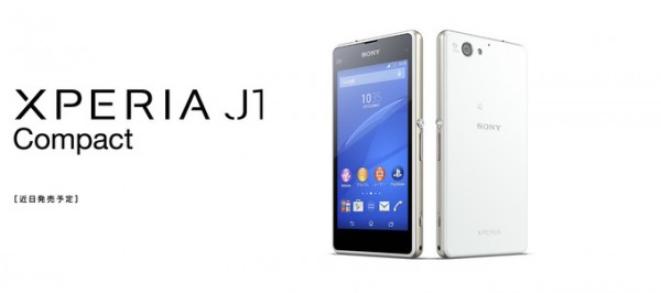 Sony выпустила новый смартфон для японского рынка