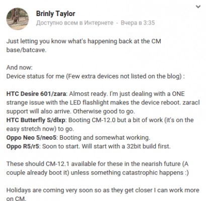 HTC Desire 601 возможно получит официальную поддержку CM12