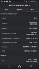 Обзор Sony Xperia Z3