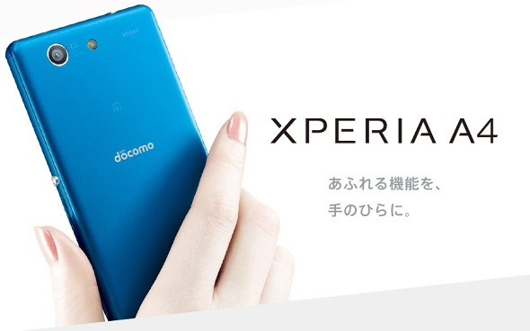 Sony представила смартфон Xperia A4