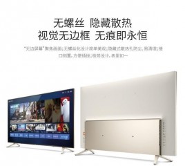 Lenovo запускает бренд Smart TV