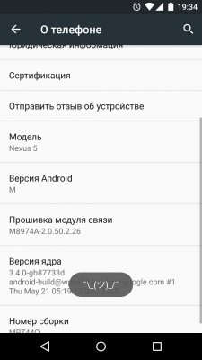 Android M Developer Preview: детальный обзор новых возможностей