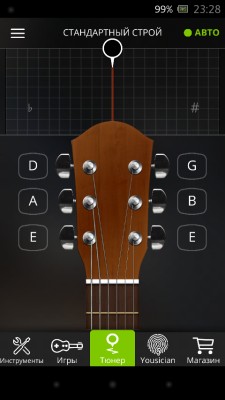 Первый взгляд №5: GuitarTuna, или отличный инструмент для гитаристов