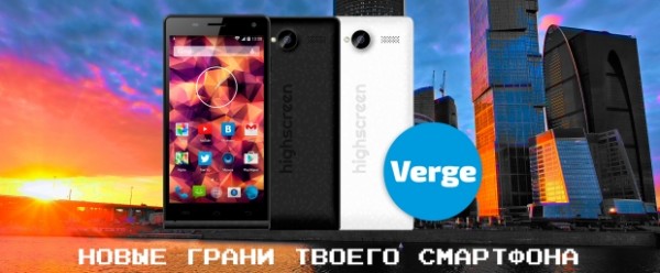 В России представлен смартфон Highscreen Verge с оригинальным дизайном