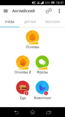 Первый взгляд №7: Duolingo