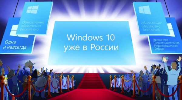 Microsoft запустила забавную рекламу Windows 10 в России
