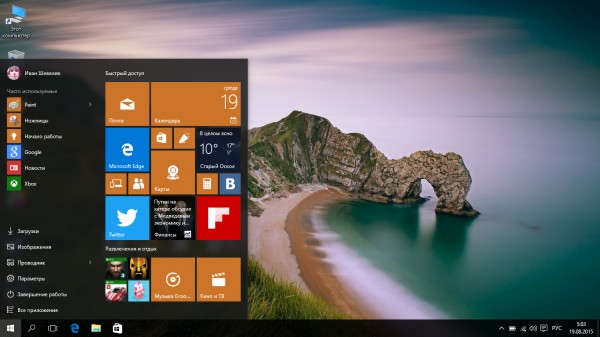 Выпущена первая сборка Windows 10 Insider Preview после мирового релиза ОС