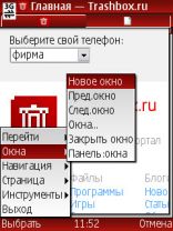 Opera Mini mod 4.20.14030