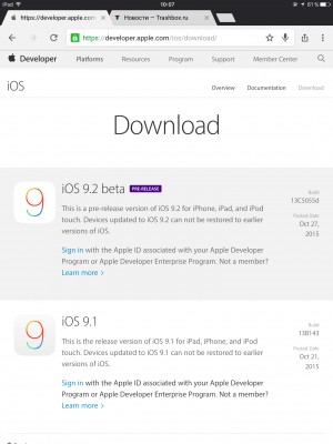 Apple выпустила бета-версии iOS 9.2 и XCode 7.2