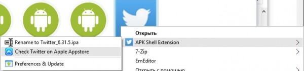 Добавляем поддержку APK в Проводник Windows: обзор утилиты Apkshellext2