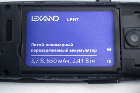 Обзор Lexand LPH7 Smarty