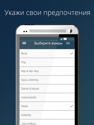 Muse Insight 0.12.3